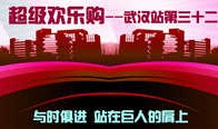 武汉鸿信数码 iPhone 5经典回味无穷苹果手机5「武汉鸿信数码 iPhone 5经典回味无穷」